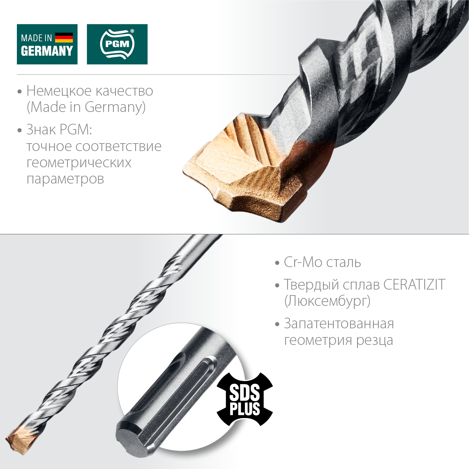 KRAFTOOL Ceratizit Carbide, 10 х 160 мм, SDS-plus бур (29320-160-10)