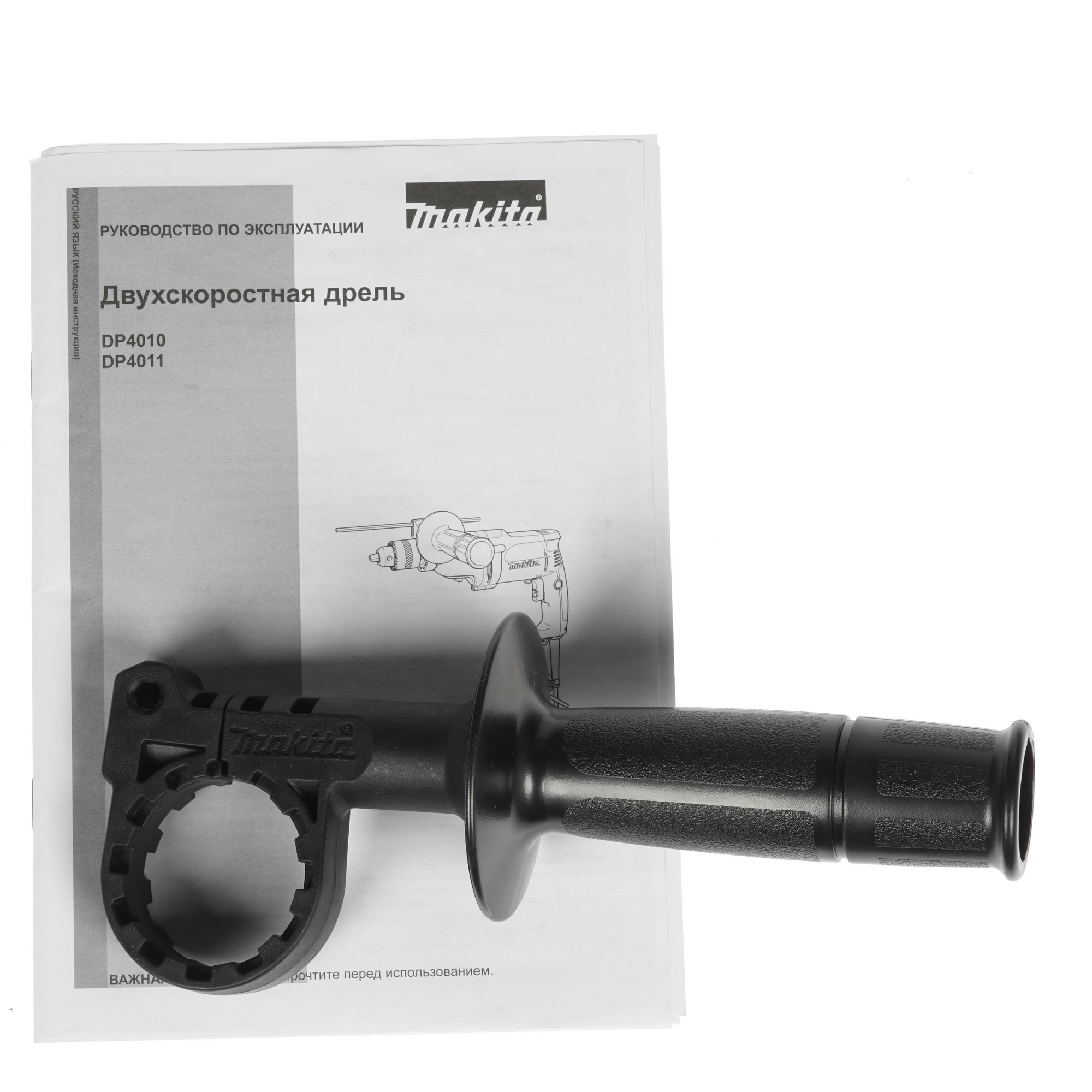 Дрель Makita DP4011