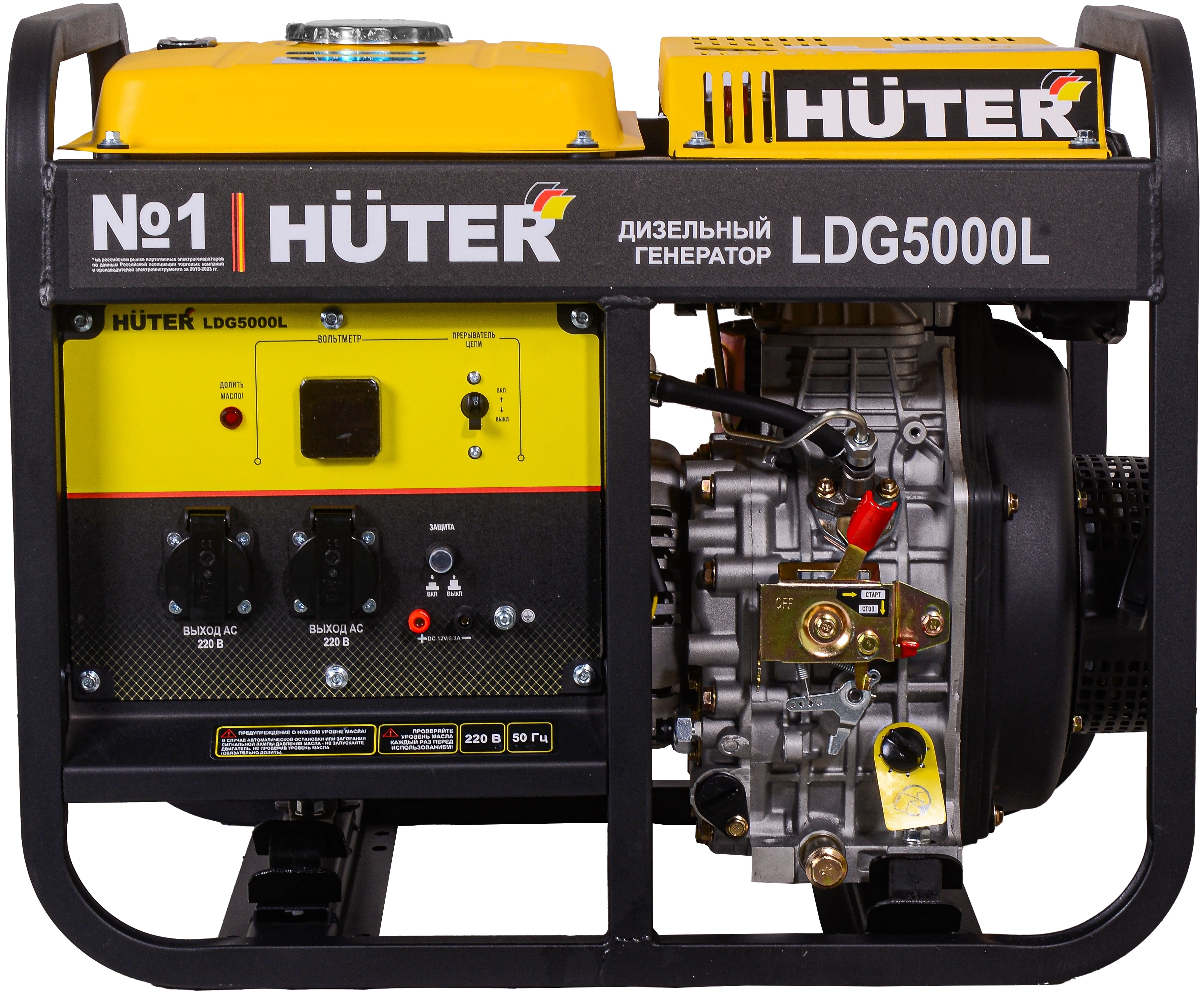 Генератор дизельный Huter LDG 5000L