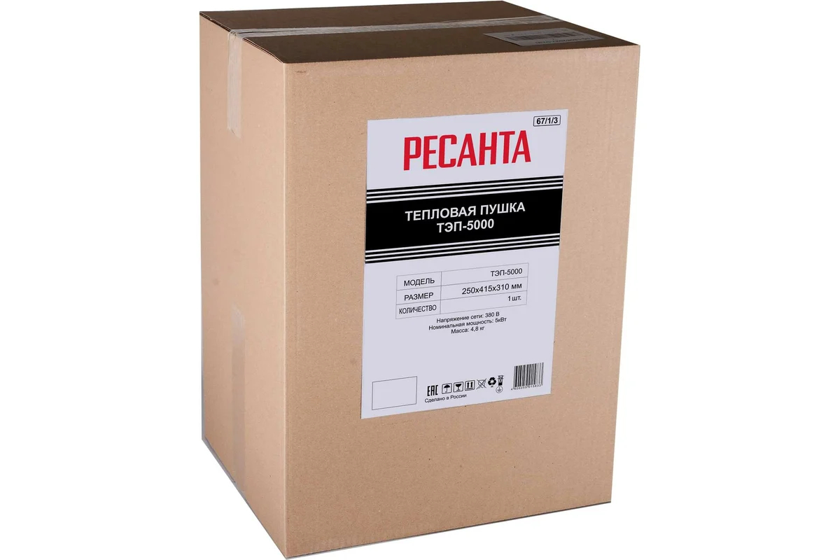 Воздухонагреватель электрический Ресанта ТЭП-5000