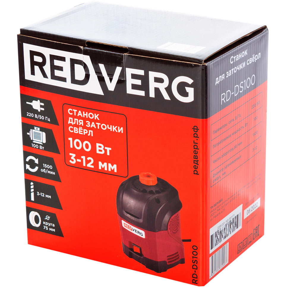 Станок для заточки сверл REDVERG RD-DS100