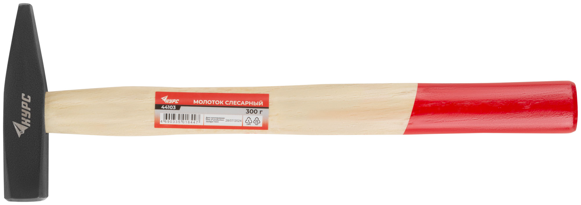 Молоток слесарный, деревянная ручка "Оптима"  300 гр. КУРС 44103