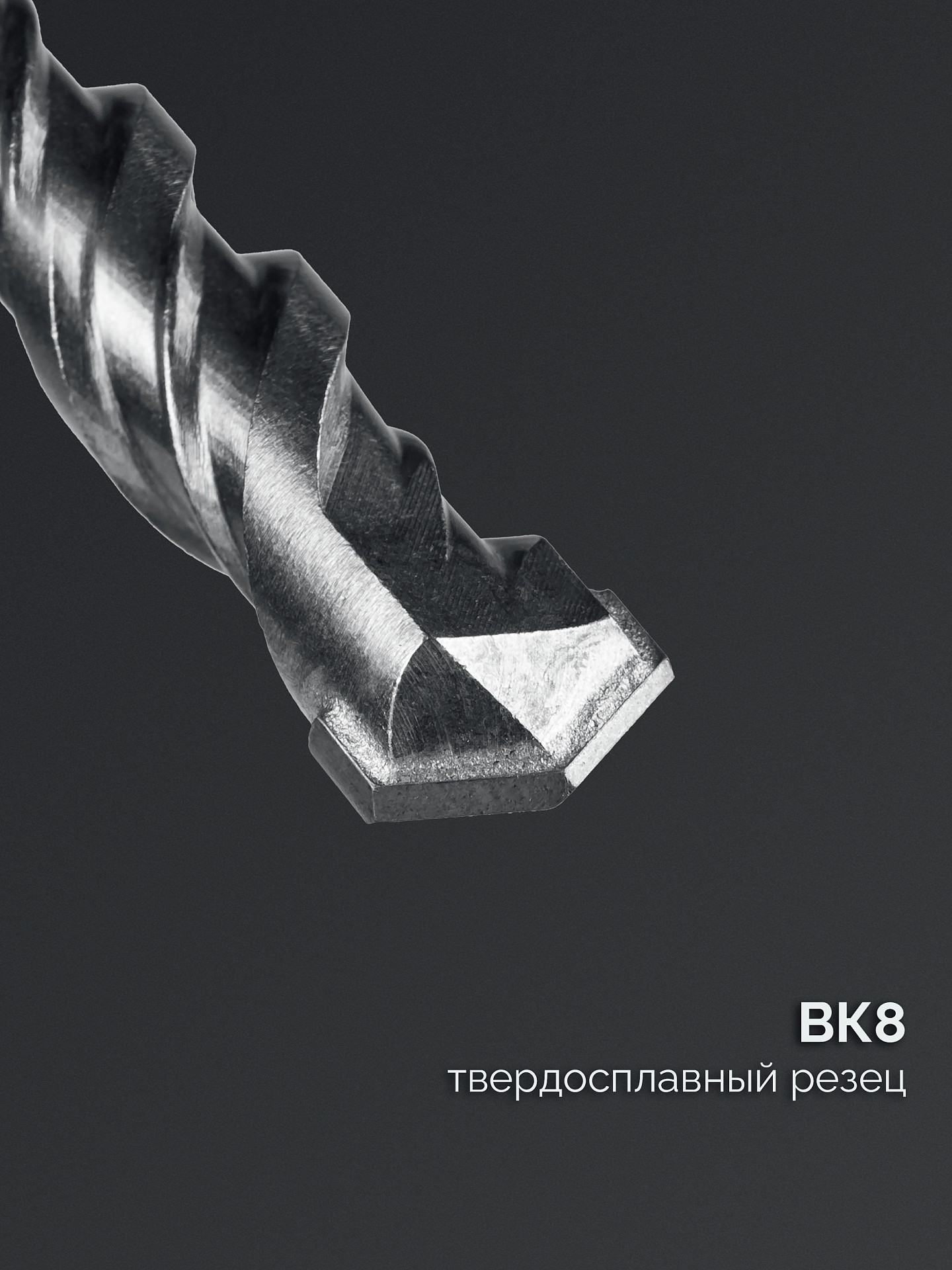 СИБИН 10х160 мм SDS-plus бур (29312-160-10)