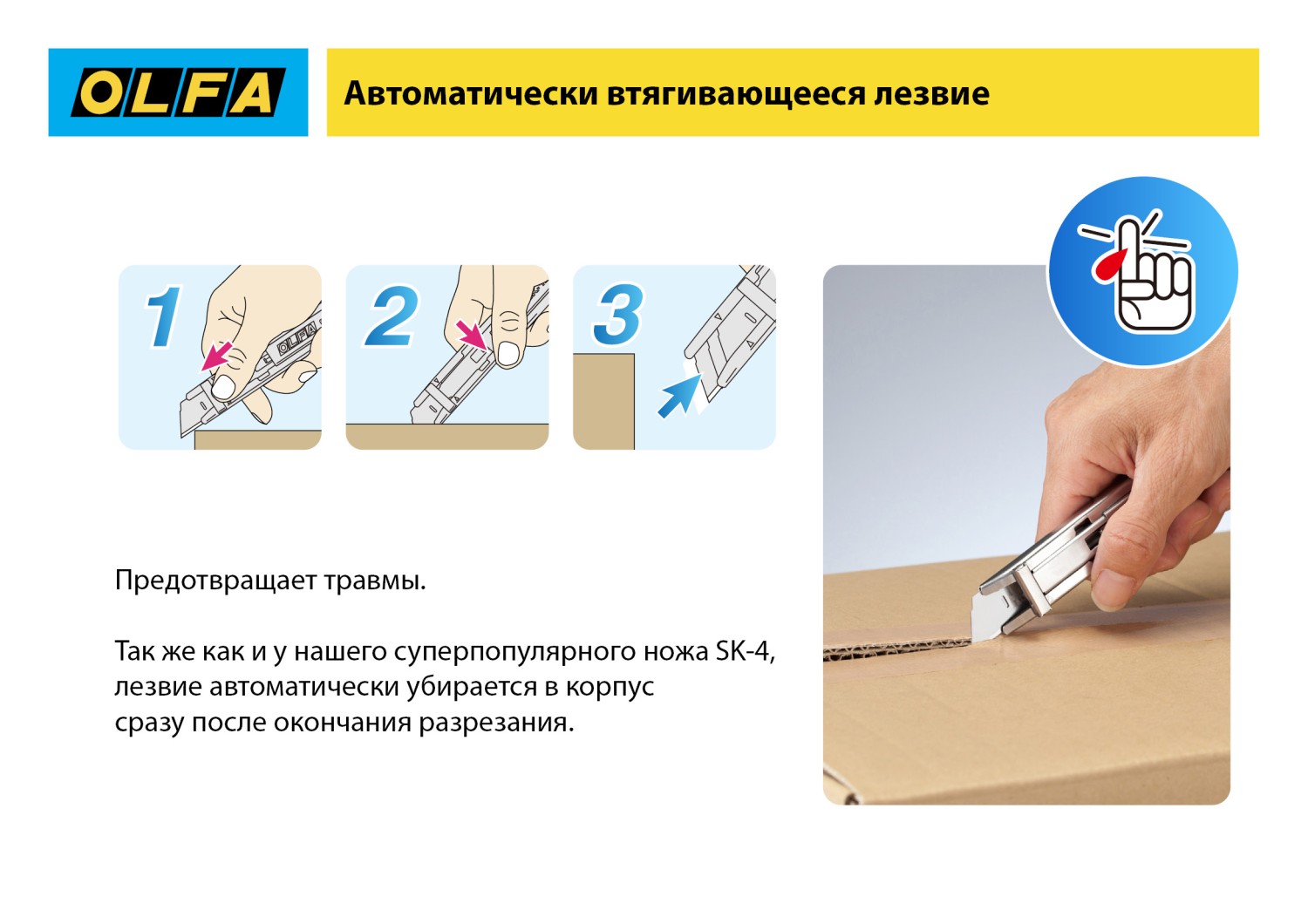 OLFA SK-12, 10 шт, 17.5 мм, из нержавеющей стали, трапециевидное лезвие (OL-SKB-2S/10B)
