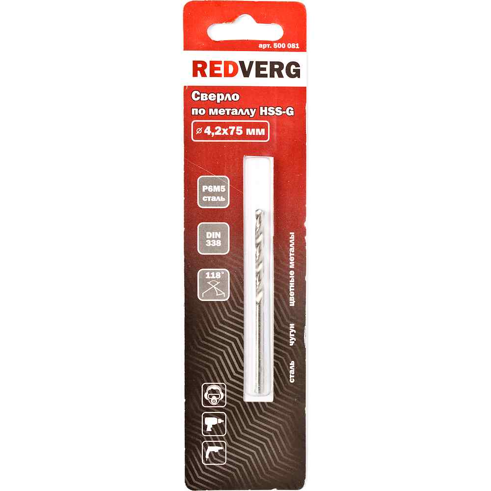 Сверло по металлу REDVERG HSS-G 4,2 мм(500081)