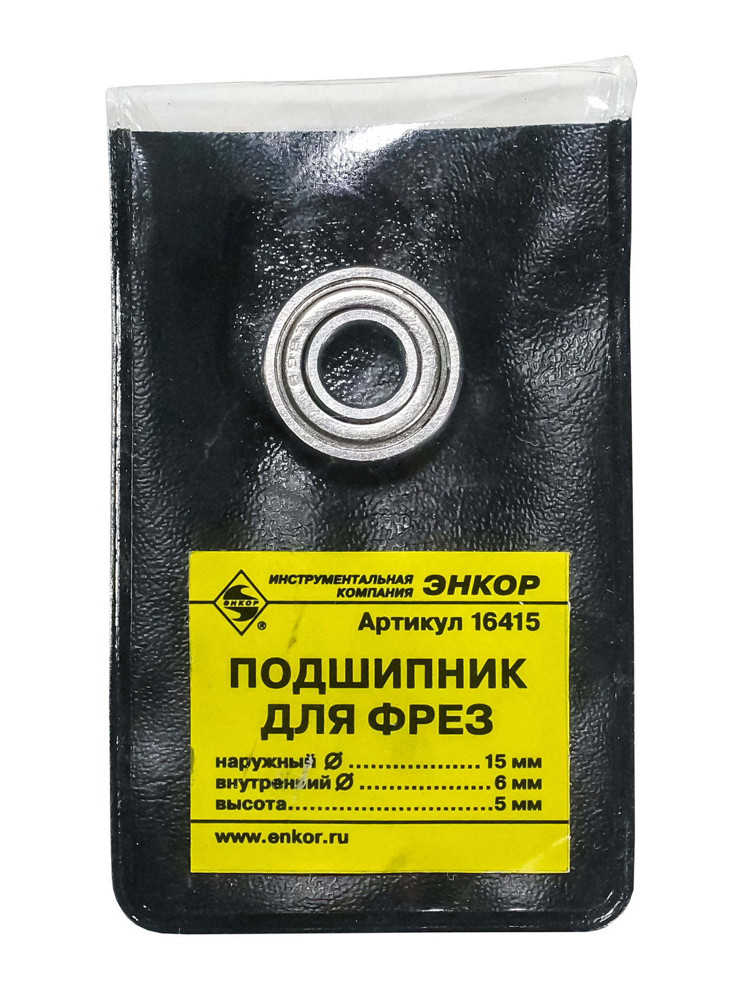 Подшипник для фрез Ø 15x6x5 мм Энкор (16415)