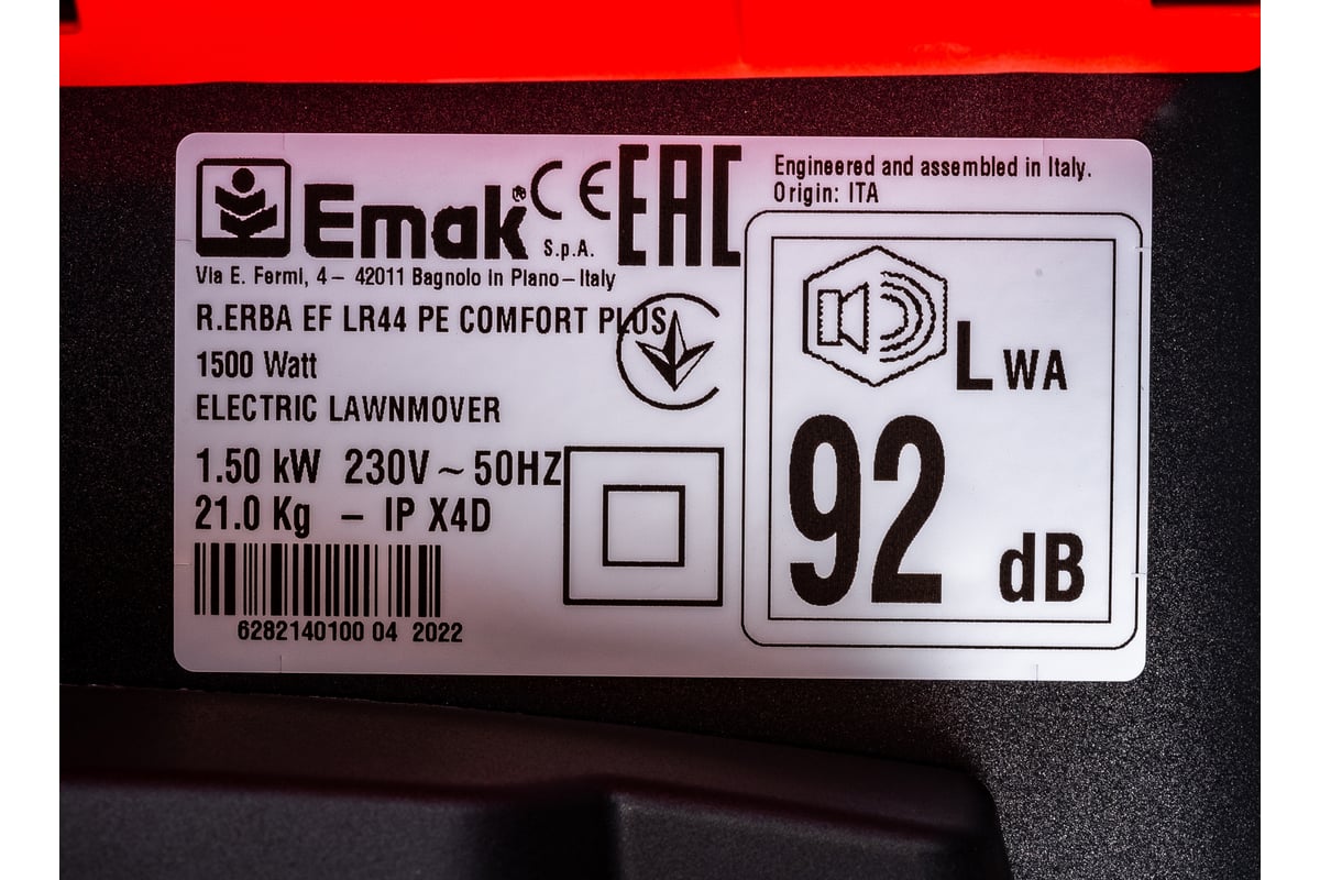 Газонокосилка электрическая (электрокосилка) EFCO LR 44 PE COMFORT PLUS