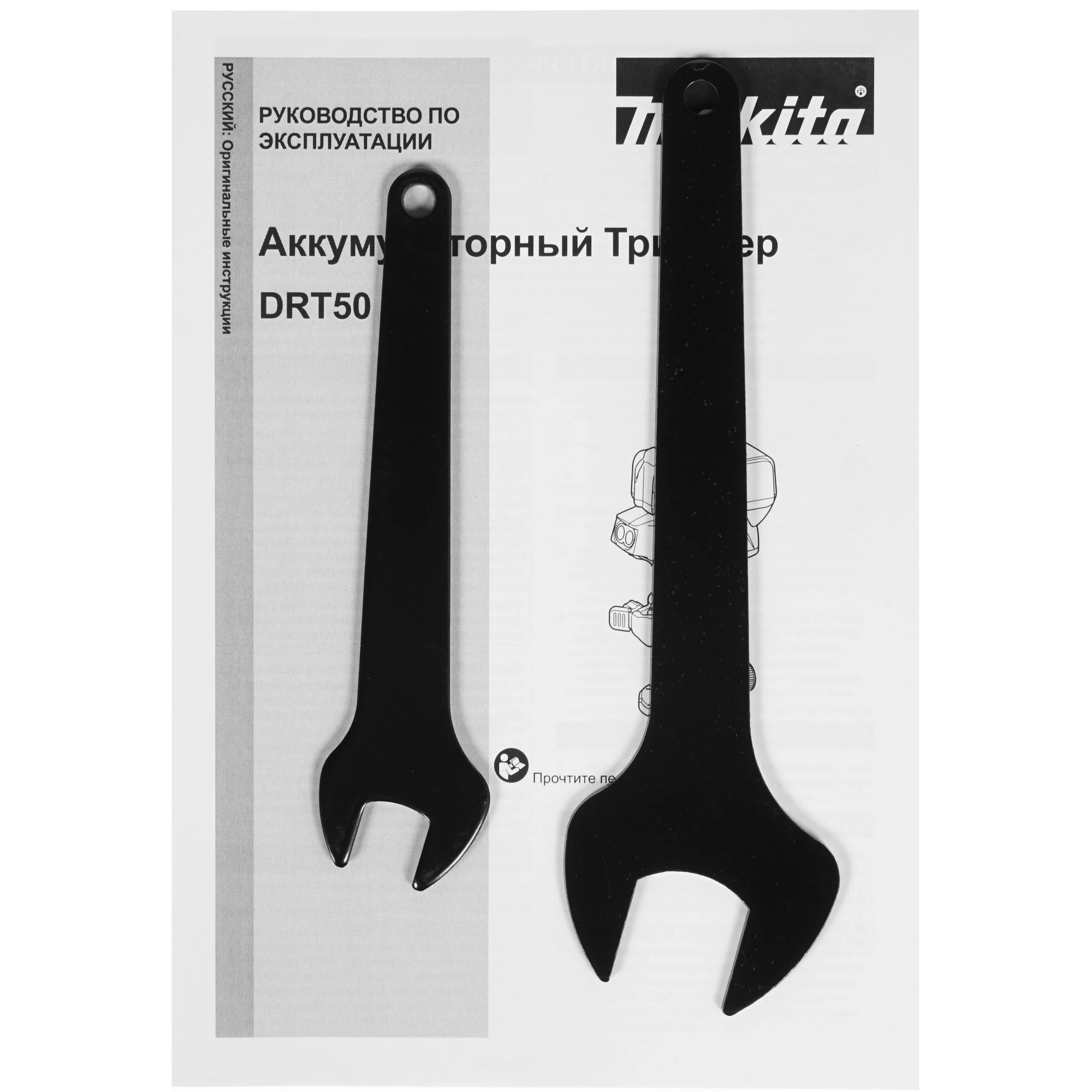 Фрезер аккумуляторный Makita DRT50ZJX2 (без акк, без з/у)