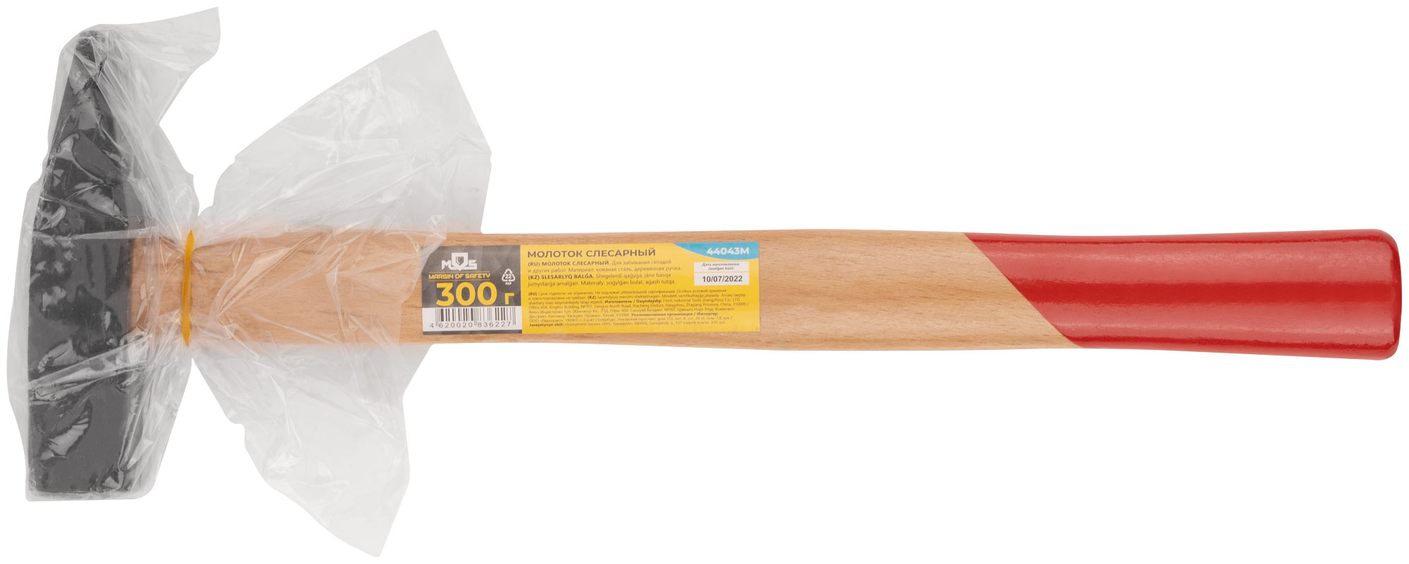 Молоток, деревянная ручка 300 г MOS 44043М