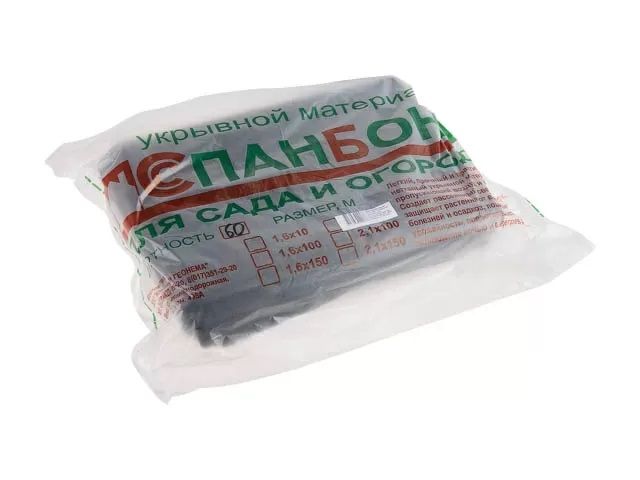 Спанбонд №60 черный (1.6х10м)