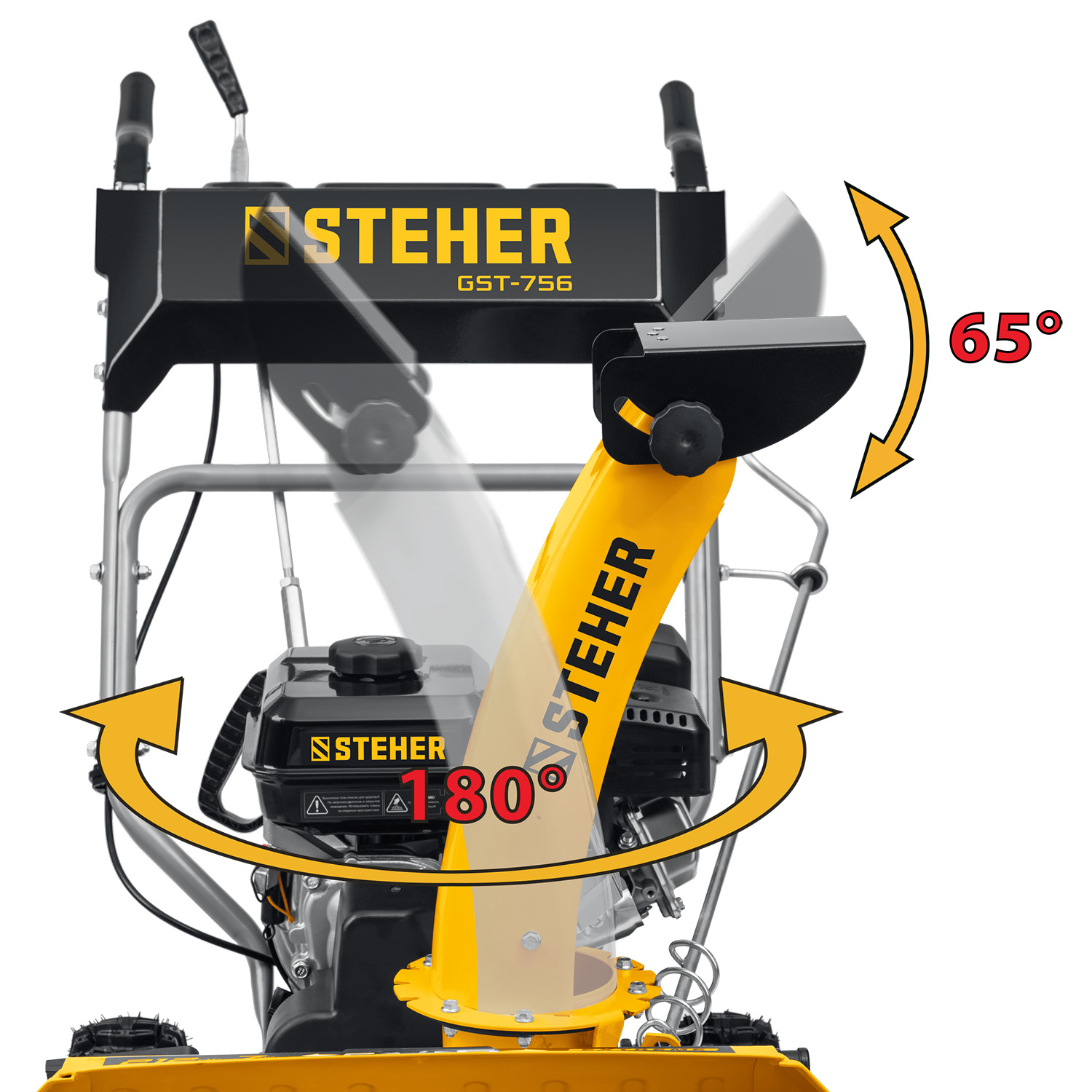 STEHER 56 см, 7 лс, самоходный бензиновый снегоуборщик, EXTREM (GST-756)