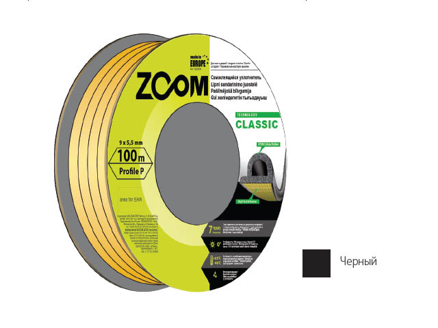 Уплотнитель "P" черный 9x5,5мм сдвоенный профиль (2х50м) ZOOM CLASSIC (02-2-4-106)