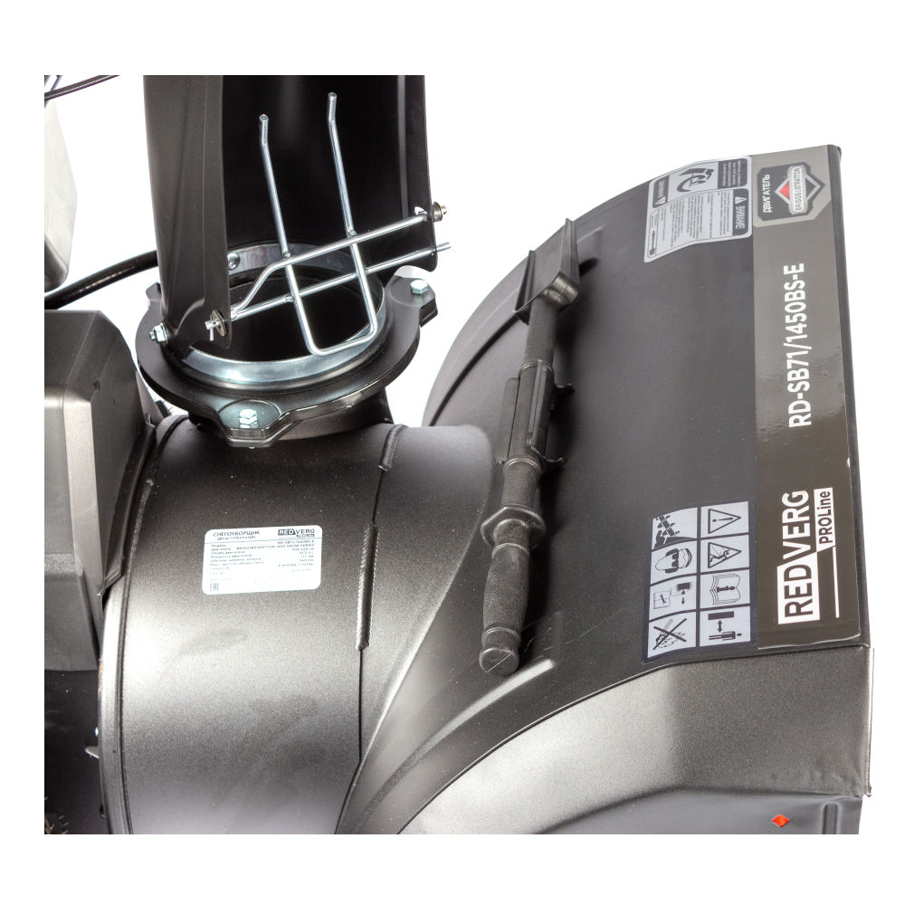 Снегоуборщик REDVERG ПРОлайн/PROline RD-SB71/1450BS-E