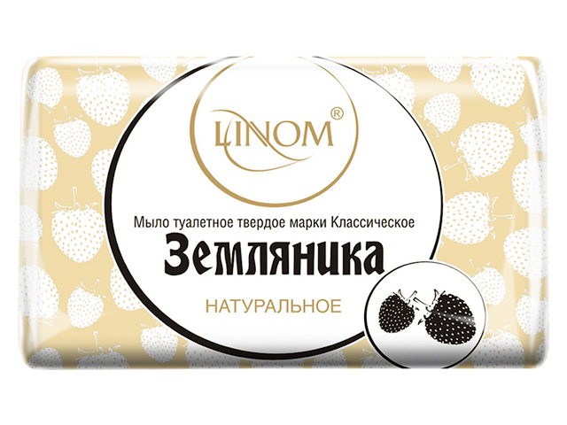 Мыло туалетное Классическое "Земляника", 100 г