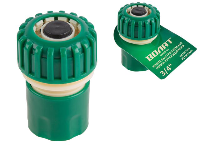 Муфта быстросъемная 3/4" с автостоп. ВОЛАТ (55030-03)