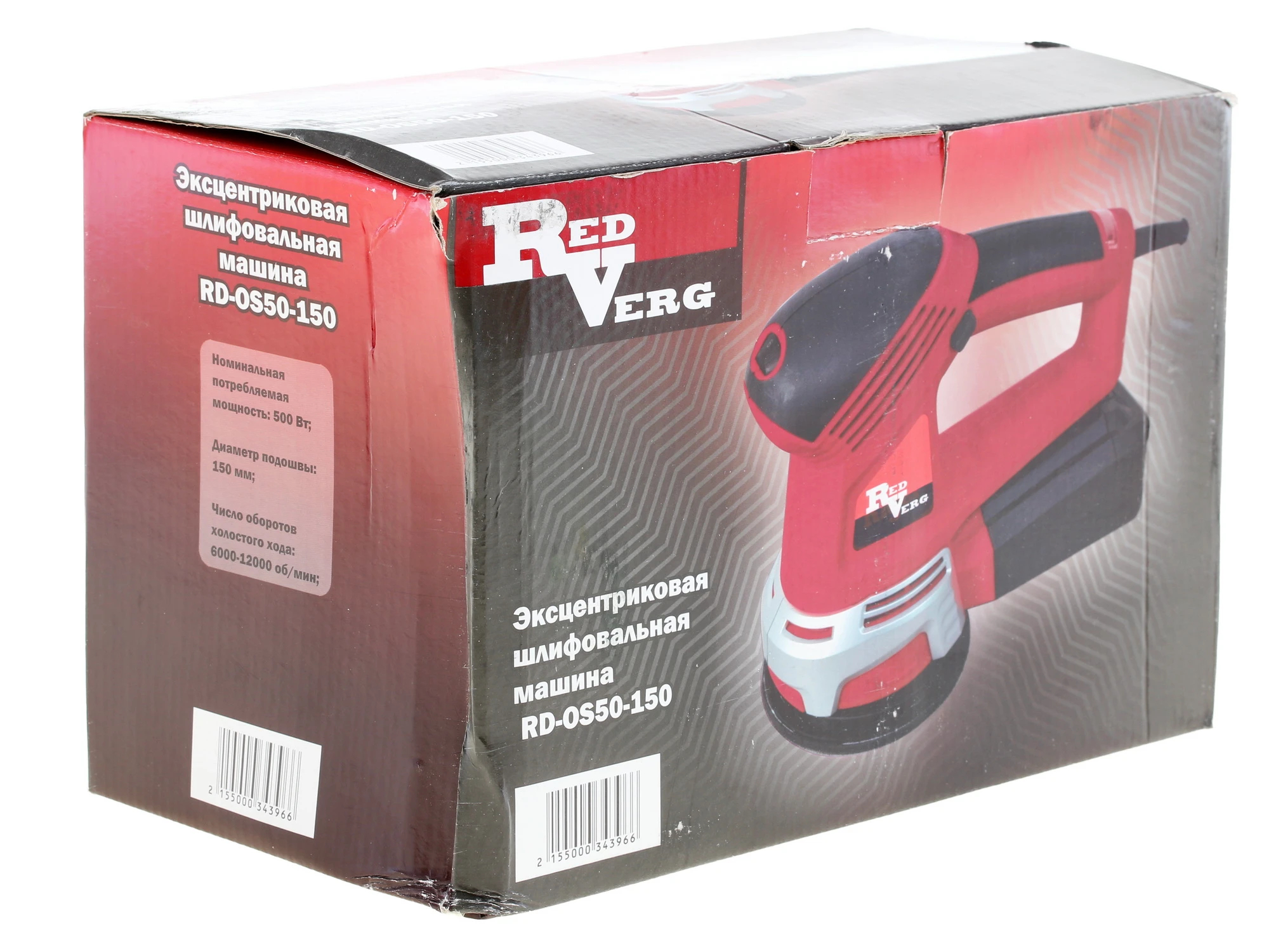 Машина плоско-шлифовальная эксцентриковая REDVERG RD-OS50-150