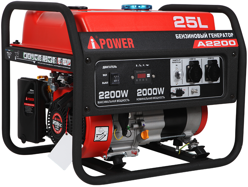 Портативный бензиновый генератор A-iPower A2200