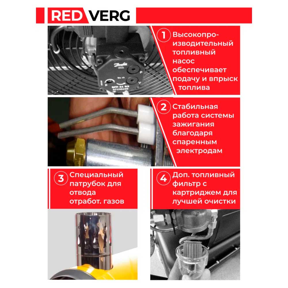 Воздухонагреватель дизельный REDVERG RD-DHI80W