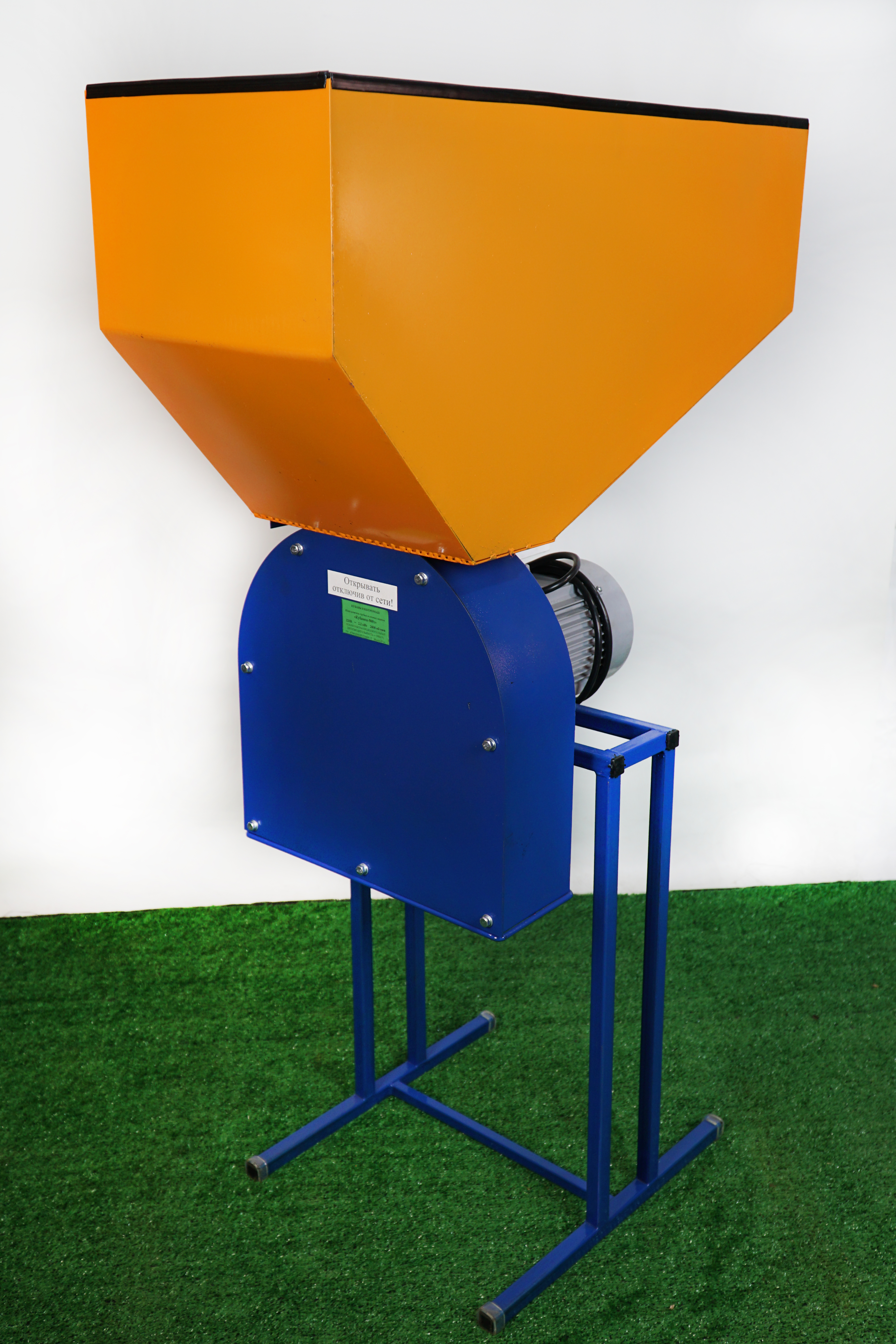 Измельчитель "КУБАНЕЦ — 500з",   ( V=50л )
