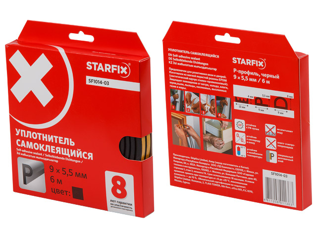 Уплотнитель "P" черный  9х5,5мм 6м STARFIX (SF1014-03)