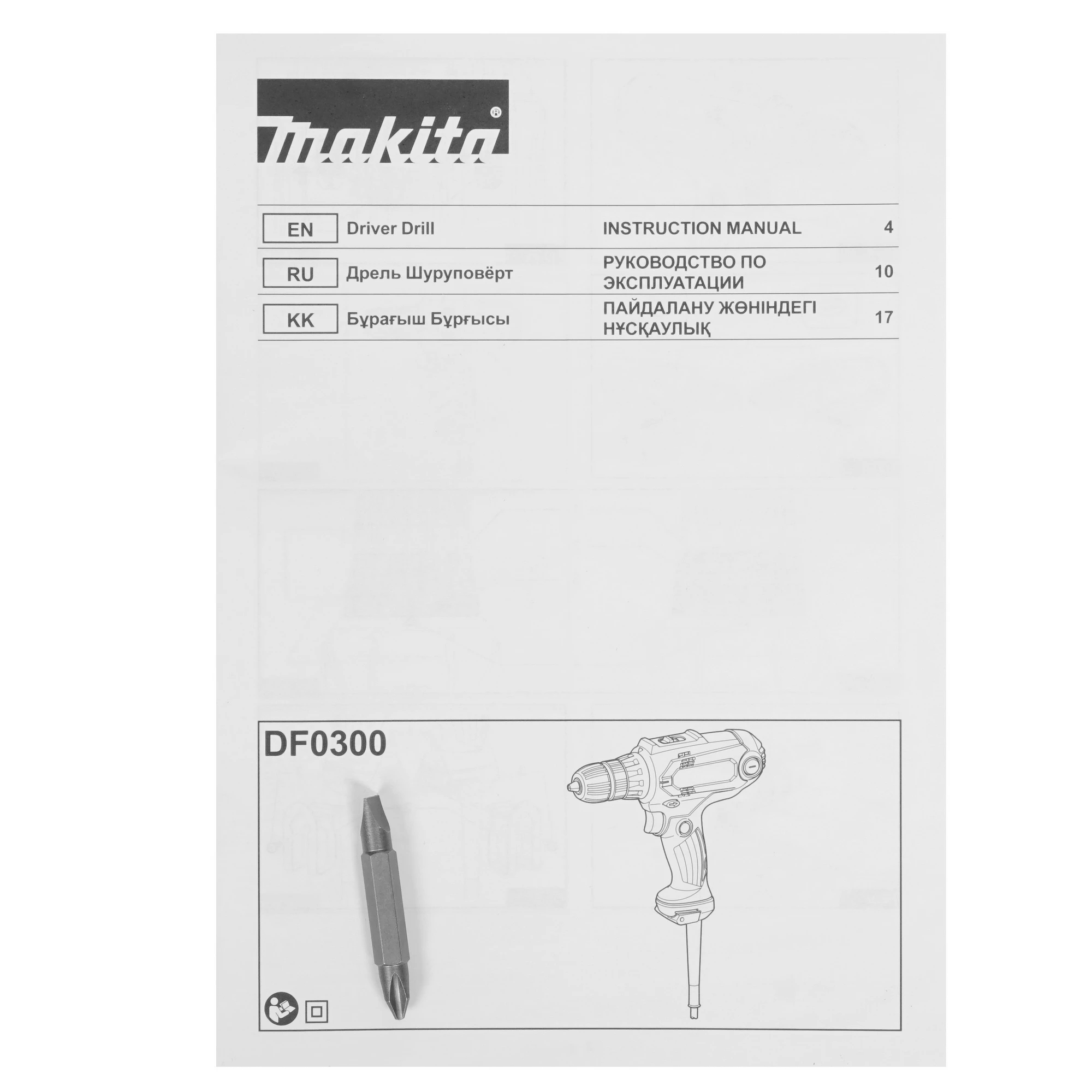 Шуруповерт электрический Makita DF0300+D-58833