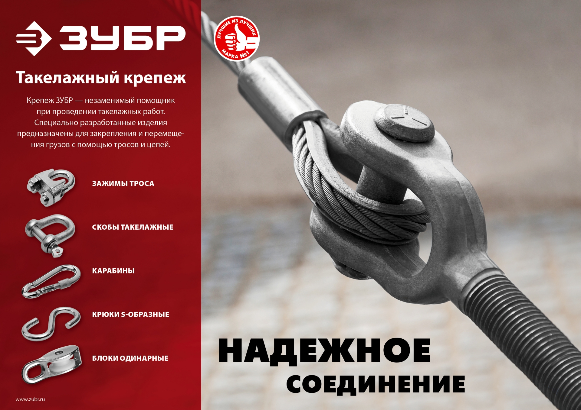 ЗУБР DIN 5299C, 10 мм, 15 шт, быстросъемный карабин (4-304545-10)