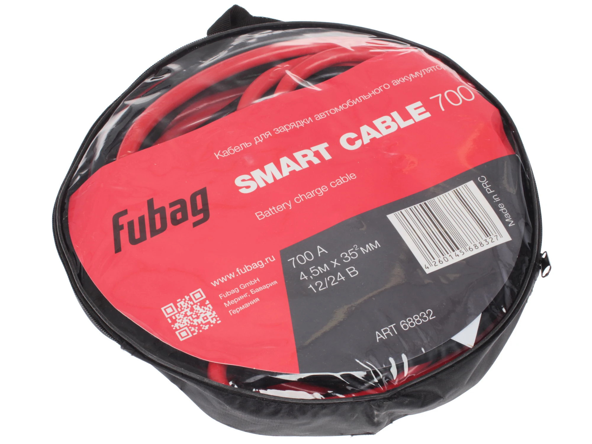 Кабель для зарядки аккумулятора Fubag SMART CABLE 700