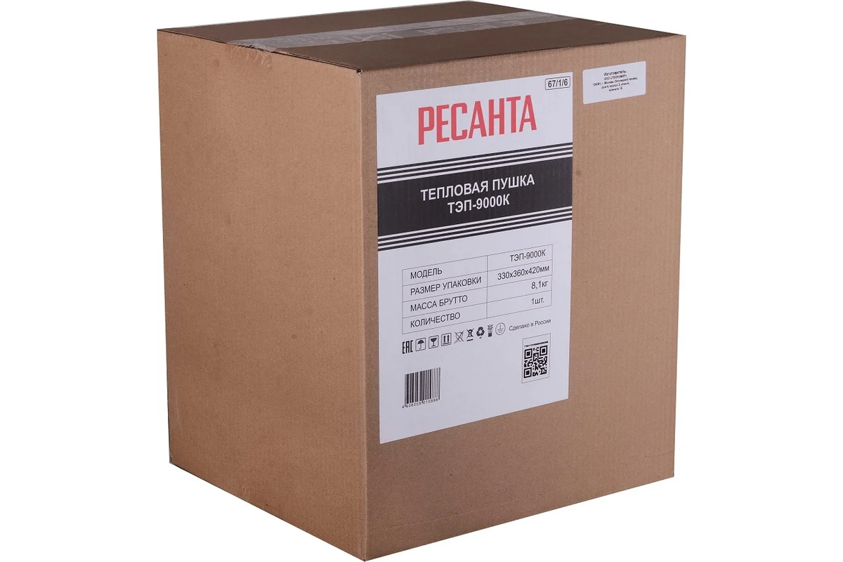 Воздухонагреватель электрический Ресанта ТЭП-9000К (круглый)