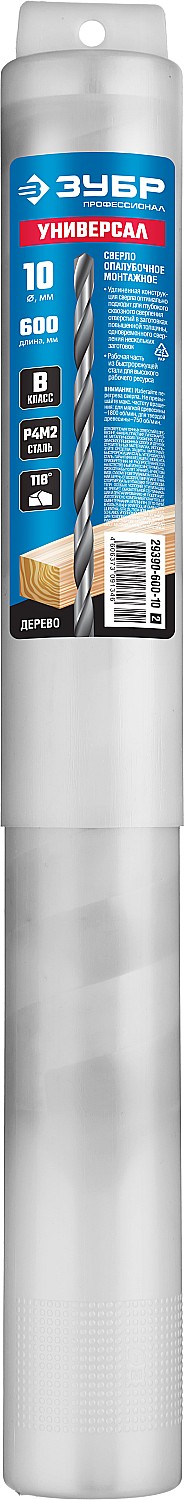 ЗУБР EXPERT 10 x 600 мм, сверло опалубочное, Hex 1/4″ (29390-600-10)