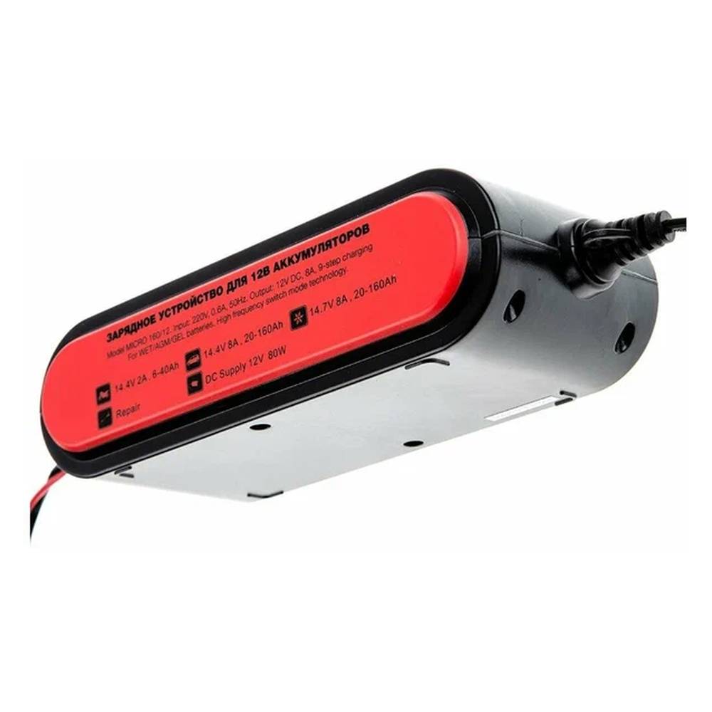 Устройство зарядное Fubag MICRO 160/12