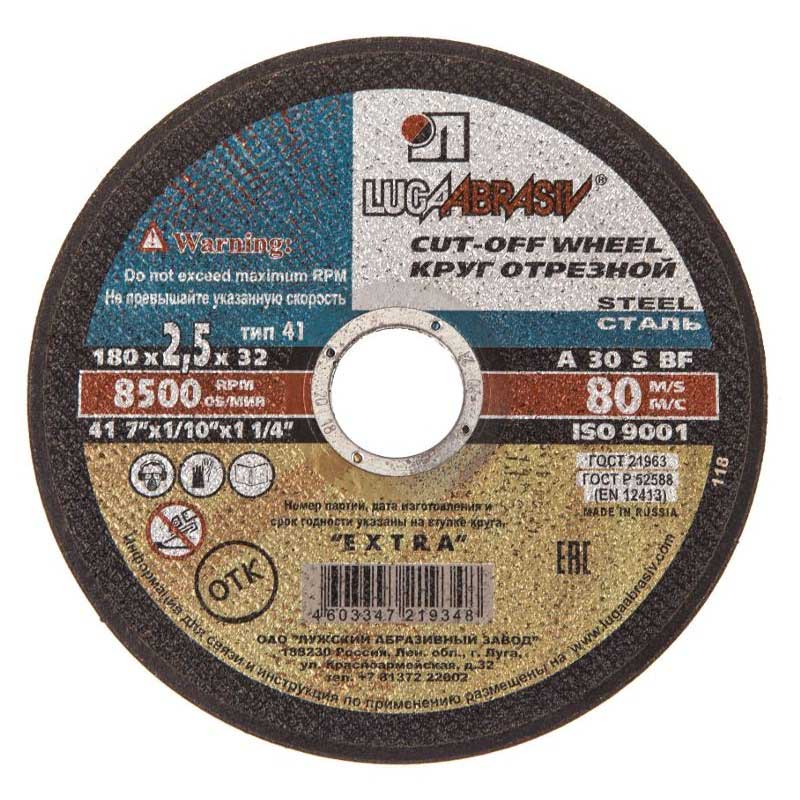 Круг отрезной Луга по металлу Ф355х3,0х25,4 (ручной)