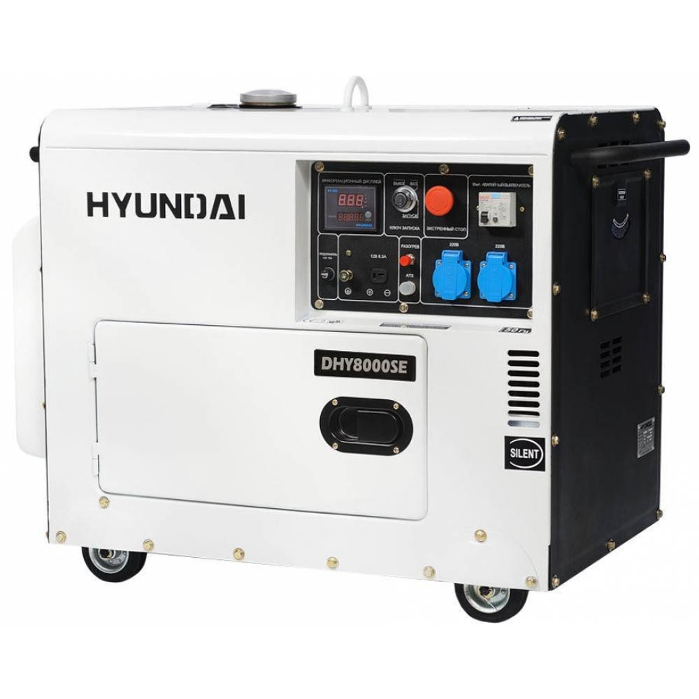 Генератор дизельный HYUNDAI DHY 8000SE