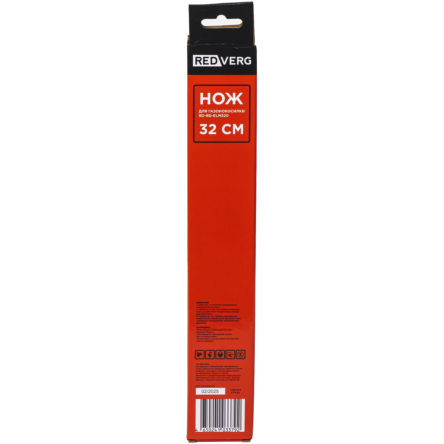 Нож для газонокосилки REDVERG RD-RD-ELM320 (990851)