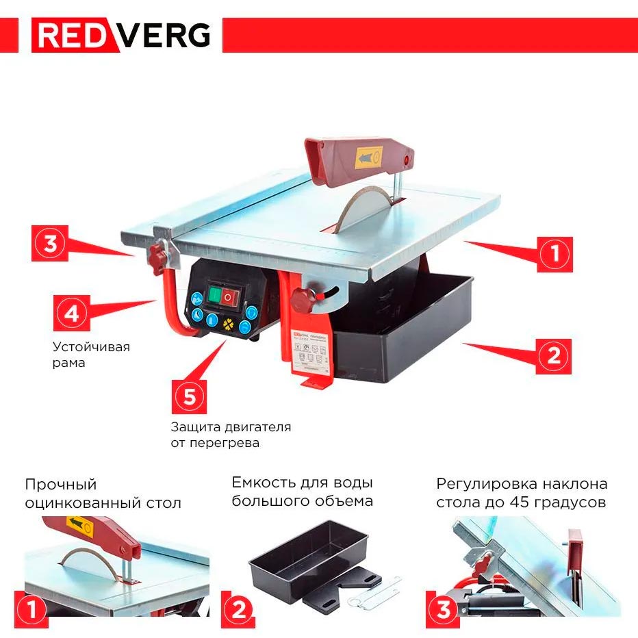 Плиткорез электрический REDVERG RD-184303