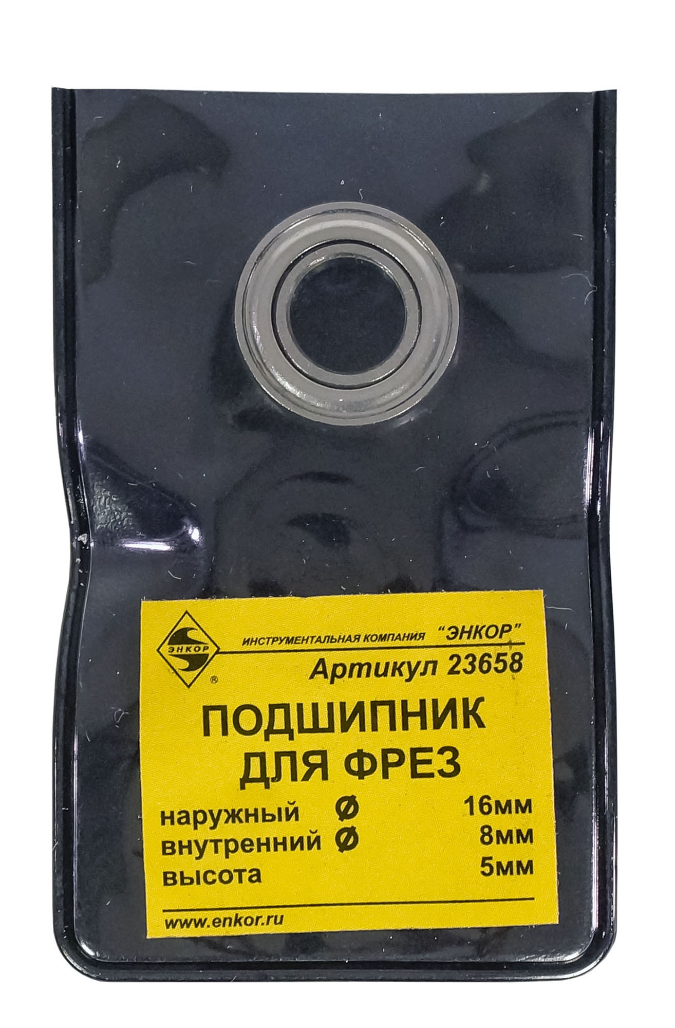 Подшипник для фрез Ø16,00х8х5мм Энкор (23658)