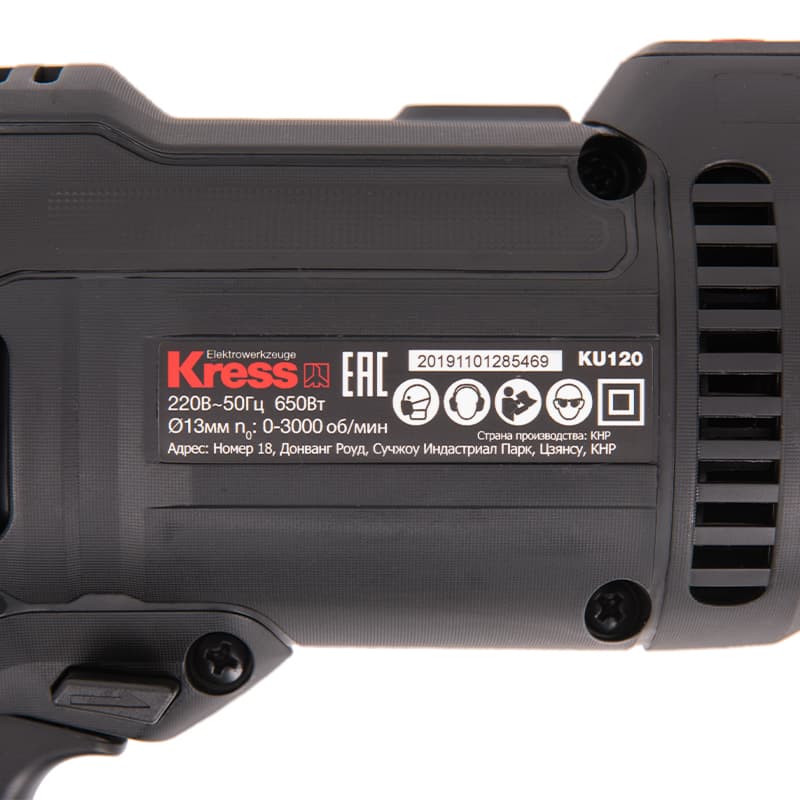 Дрель KRESS KU120