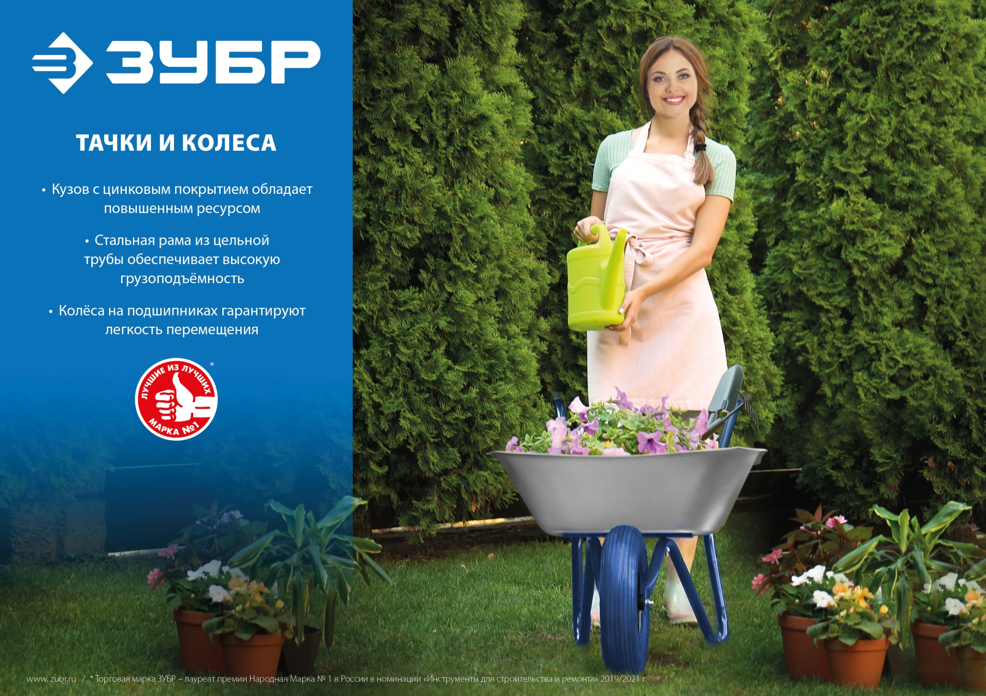 ЗУБР КП-3, 3.25″ х 360 мм, для тачки (арт. 39962), стальной диск, подшипник - 16 мм, пневматическое колесо (39955-3)