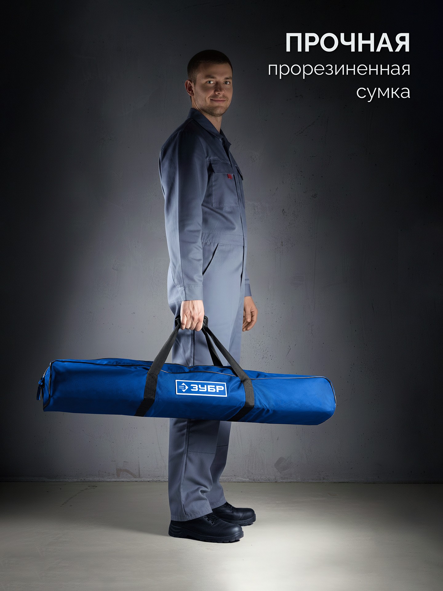 ЗУБР Профессионал-800, ручной плиткорез (33197-80)