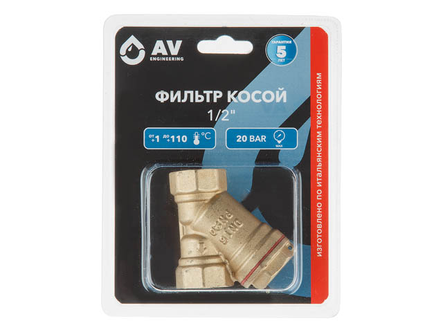 Фильтр косой 1/2" вн.-вн., AV Engineering (инд. упак.) (AVE3680112)
