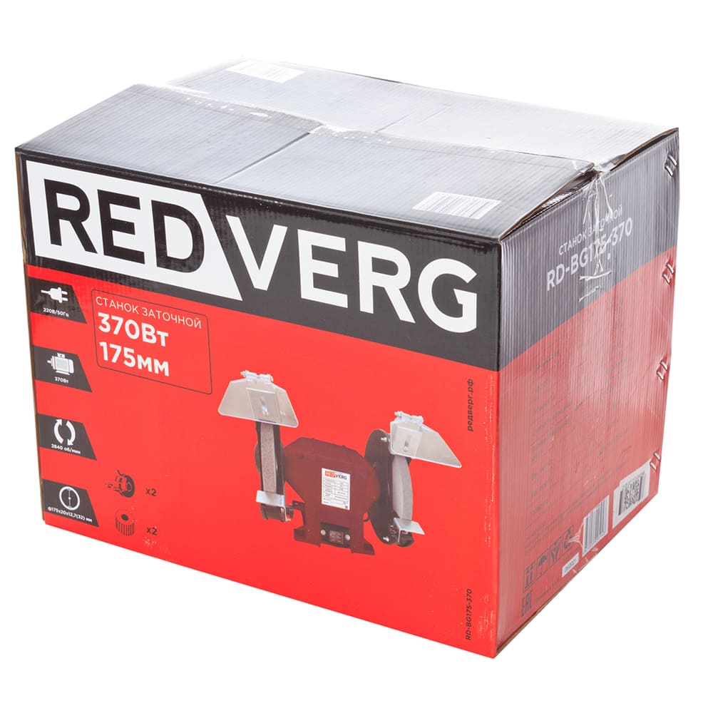 Станок заточной REDVERG RD-BG175-370