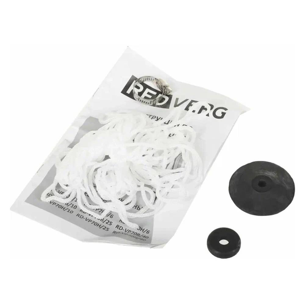 Насос вибрационный REDVERG RD-VP70B/25