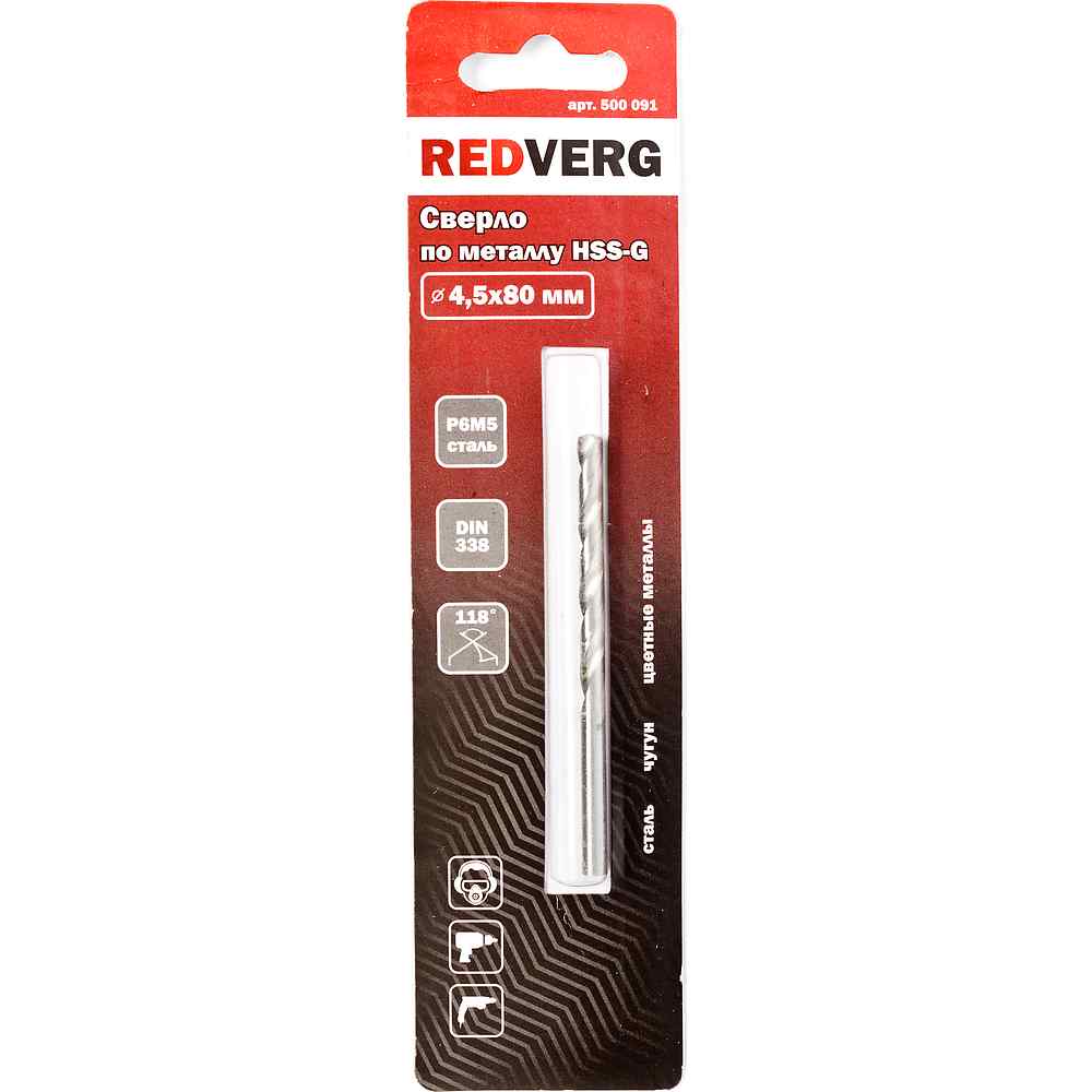 Сверло по металлу REDVERG HSS-G 4,5 мм(500091)