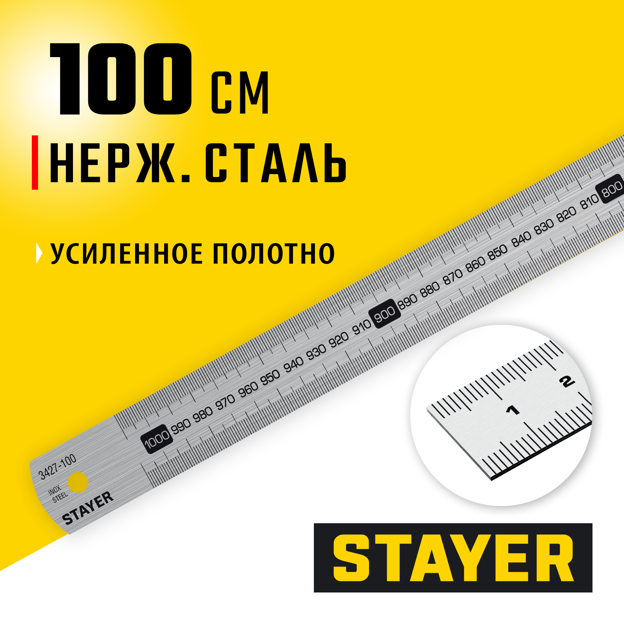 STAYER длина 1.0 м, нержавеющая линейка, Professional (3427-100)