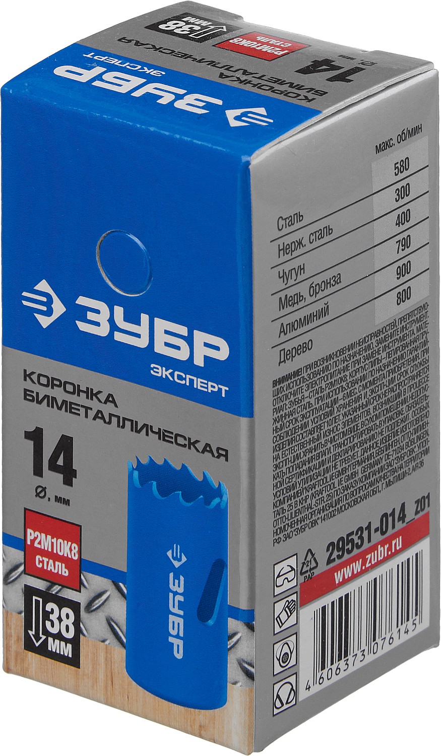 ЗУБР ЭКСПЕРТ-К8 14 мм биметаллическая коронка, сталь Р2М10К8 (29531-014)