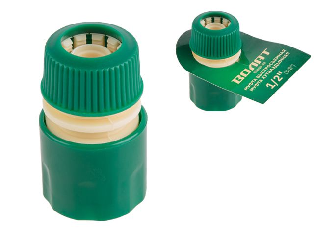 Муфта быстросъемная 1/2"(5/8") ВОЛАТ (55030-02)