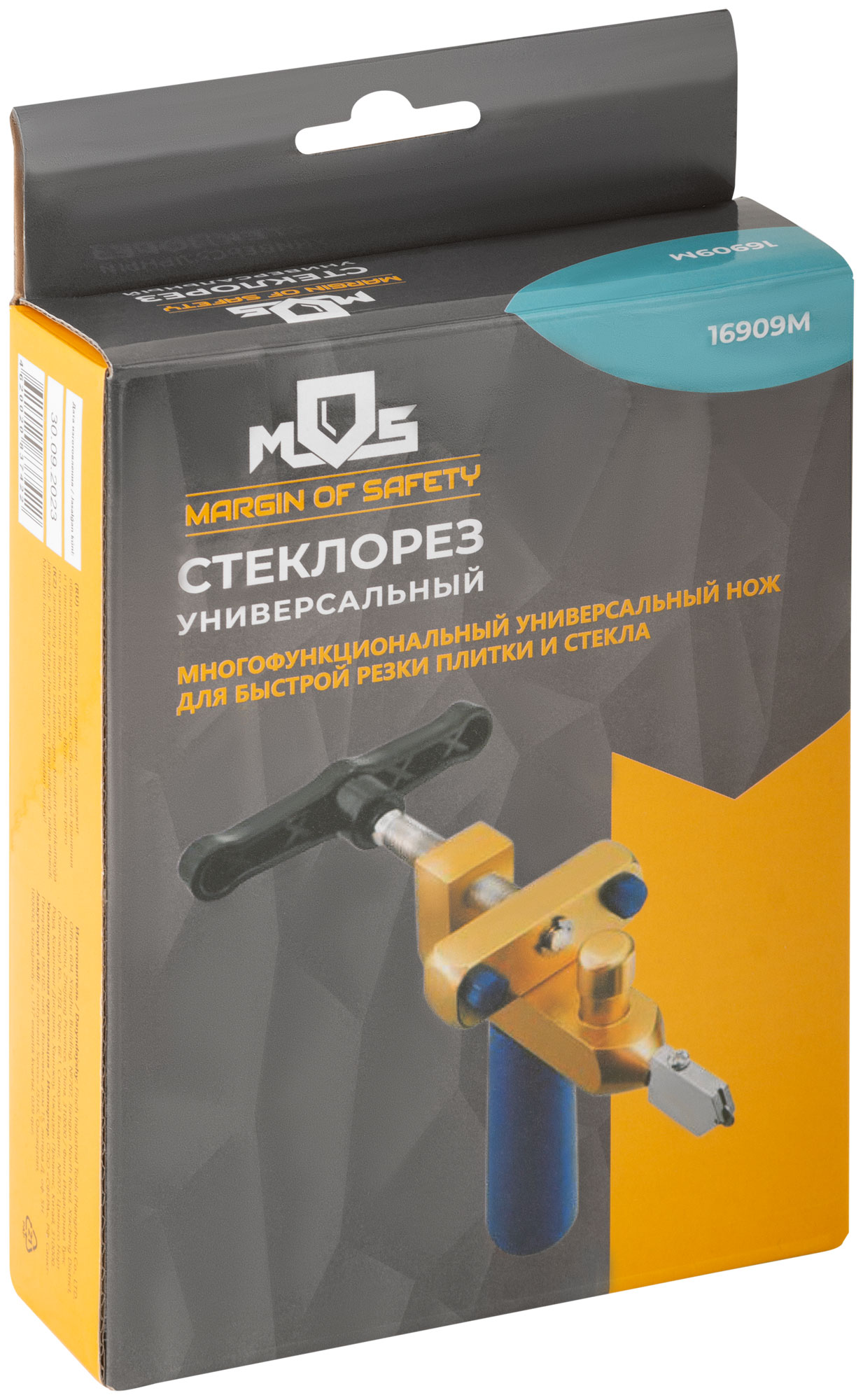 Стеклорез универсальный MOS 16909М