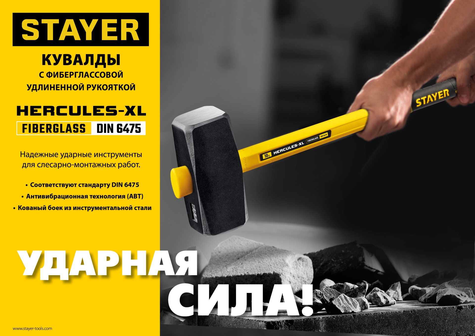 STAYER Hercules, 3 кг, кувалда с удлинённой рукояткой, Professional (20110-3)