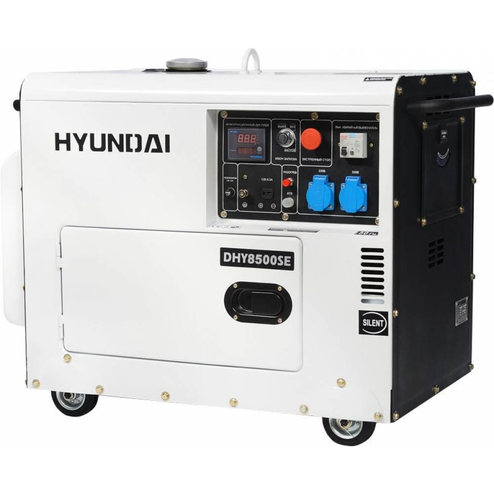 Генератор дизельный HYUNDAI DHY 8500SE
