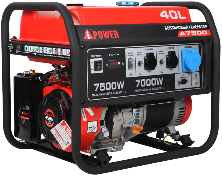 Портативный бензиновый генератор A-iPower A7500
