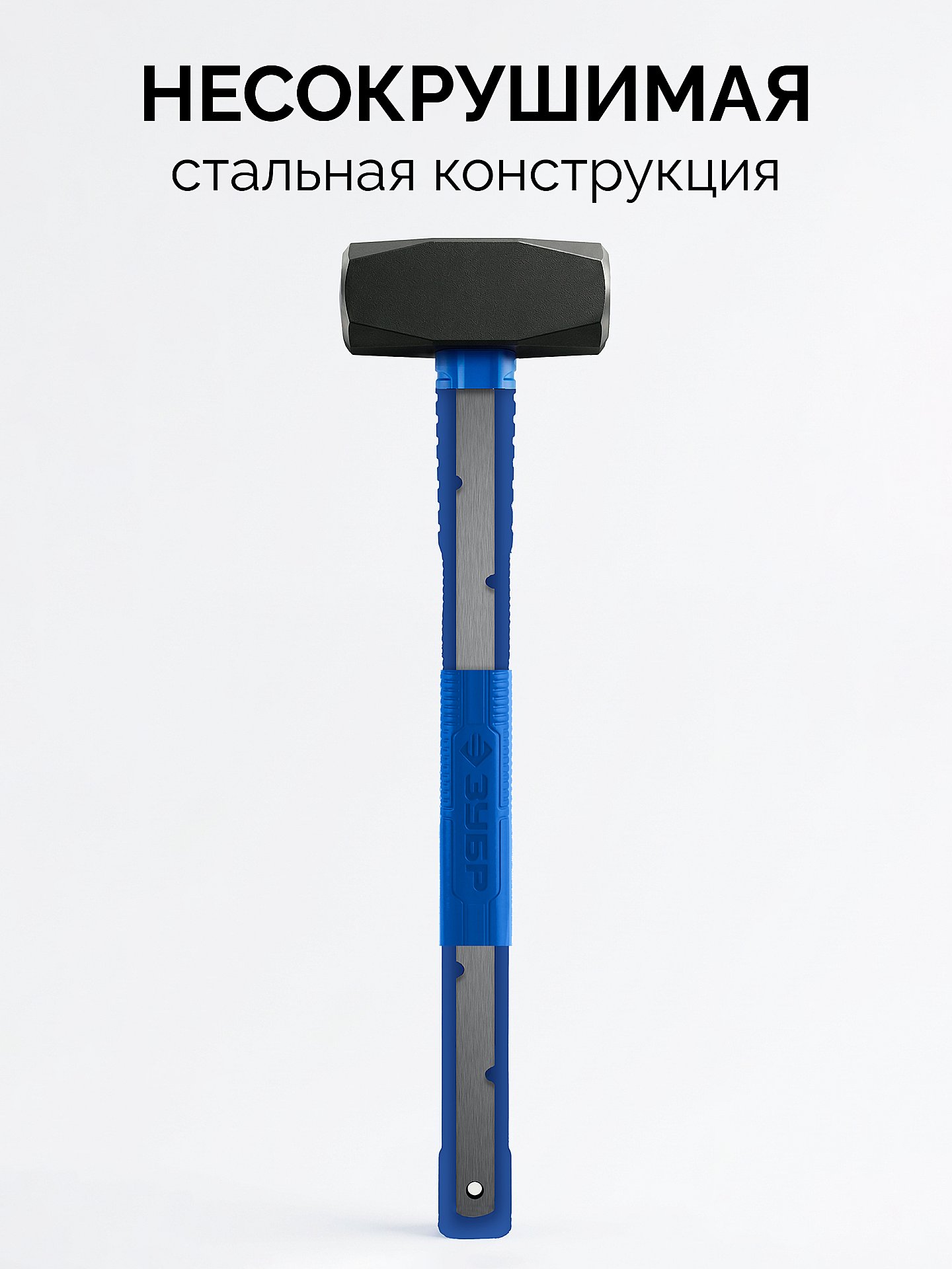 ЗУБР Терминатор 2 кг, цельностальная кувалда, Профессионал (20113-2)